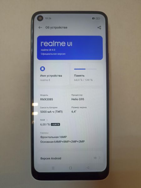 Купить Realme 8 6/128GB (RMX3085) Duos в Иркутск за 5400 руб.