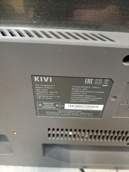 Купить KIVI 32HK30G в Иркутск за 6400 руб.