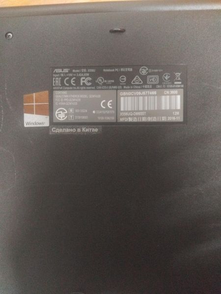 Купить ASUS X556UQ-DM655T в Иркутск за 13950 руб.