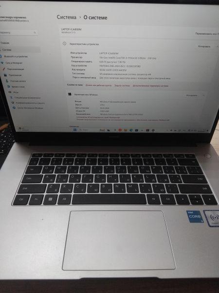 Купить Huawei MateBook D 15 (BoD-WDI9) в Иркутск за 20550 руб.