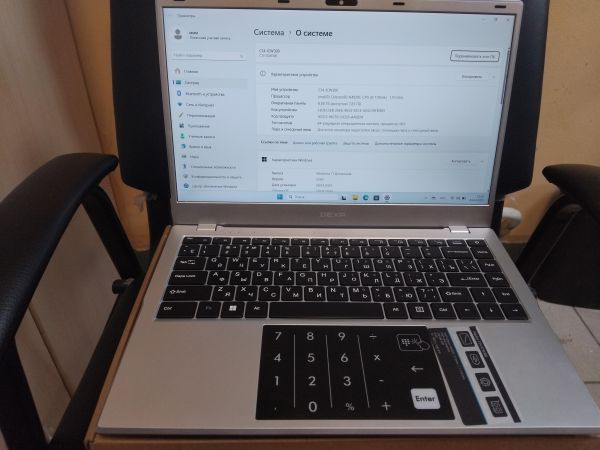 Купить DEXP Aquilon C14-ICW300 в Иркутск за 7000 руб.