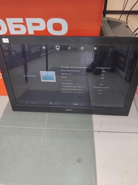 Купить Polar 81LTV7103 в Иркутск за 2700 руб.