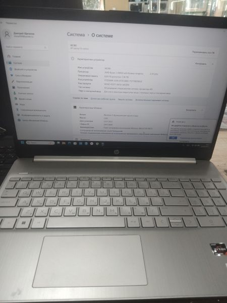 Купить HP Laptop 15s-eq1337ur 461U9EA (Ryzen 3 4300U/AMD Radeon Graphics) в Иркутск за 16200 руб.