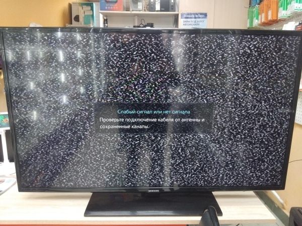 Купить Samsung UE46H6203 в Иркутск за 17050 руб.