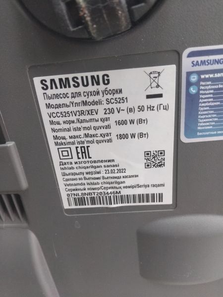 Купить Samsung SC5251 в Иркутск за 2450 руб.