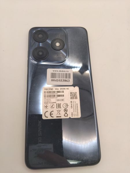 Купить TECNO Spark 10c 4/128GB (KI5m) Duos в Иркутск за 4800 руб.