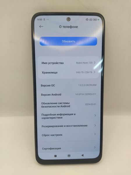 Купить Xiaomi Redmi Note 12S 8/256GB (23030RAC7Y) Duos в Иркутск за 9250 руб.