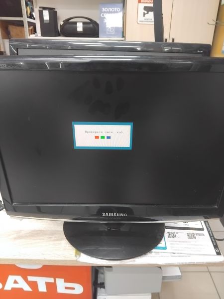 Купить Samsung SyncMaster 933NW LS19CMNKF/EN в Иркутск за 900 руб.