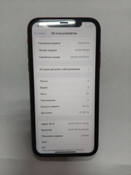 Купить Apple iPhone XR 64GB в Иркутск за 9700 руб.