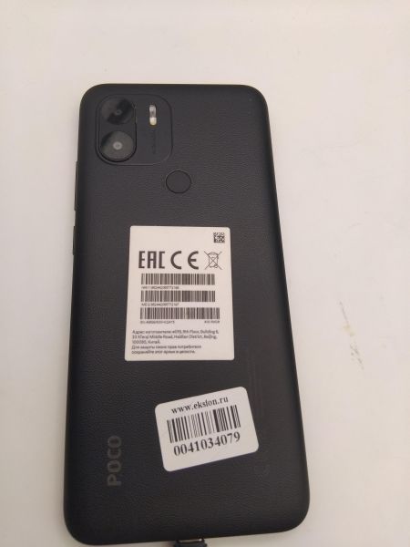Купить POCO C51 2/64GB (2305EPCC4G) Duos в Иркутск за 3200 руб.