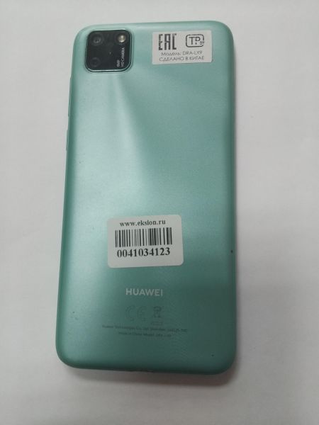 Купить Huawei Y5p (DRA-LX9) Duos в Иркутск за 1750 руб.