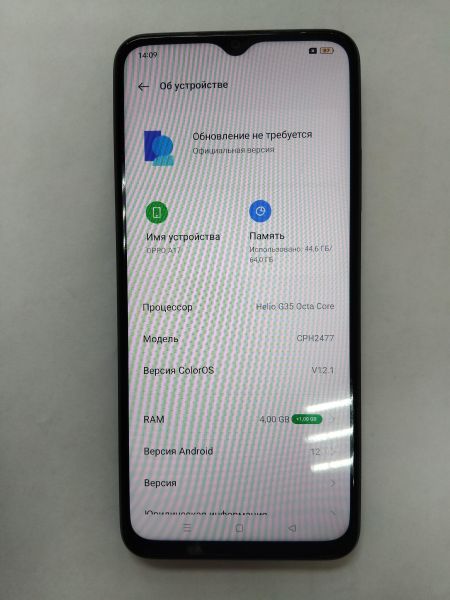 Купить OPPO A17 4/64GB (CPH2477) Duos в Иркутск за 4200 руб.