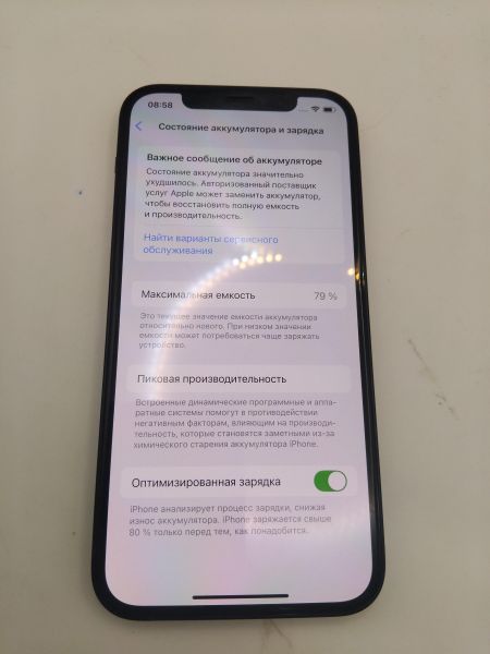 Купить Apple iPhone 12 128GB в Иркутск за 20050 руб.