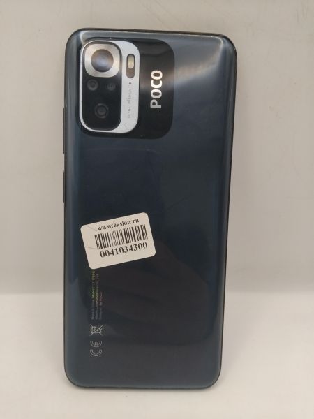Купить POCO M5s 4/128GB (2207117BPG) Duos в Иркутск за 6000 руб.