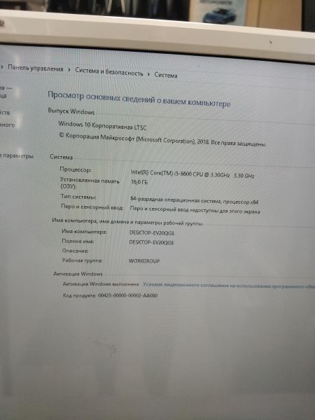 Купить Сборка i5-6600, GTX 1050 Ti 4GB, 16GB RAM, HDD 500 GB + SSD 128 GB в Иркутск за 15700 руб.