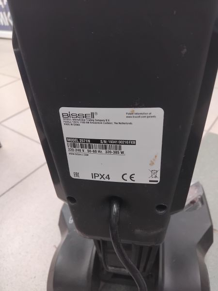 Купить Bissell Hydrowave 2571N в Иркутск за 9700 руб.