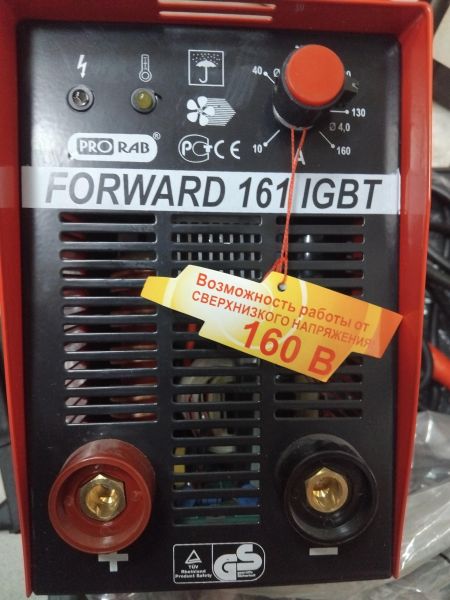 Купить Prorab FORWARD 161 IGBT в Иркутск за 1800 руб.