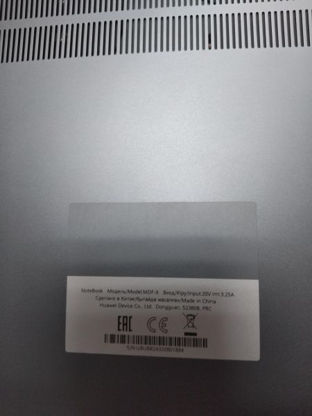Купить Huawei MateBook D 14 (MDF-X 53013UFC) в Иркутск за 21000 руб.