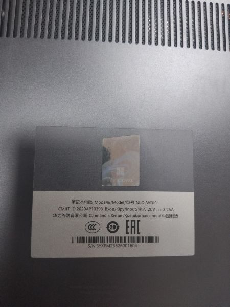 Купить Huawei MateBook D 14 (NbD-WDI9) в Иркутск за 16150 руб.