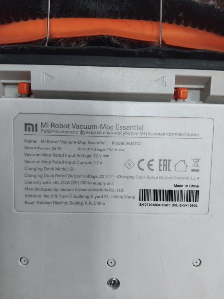 Купить Xiaomi Mi Robot Vacuum-Mop Essential (MJSTG1) с СЗУ в Иркутск за 3100 руб.