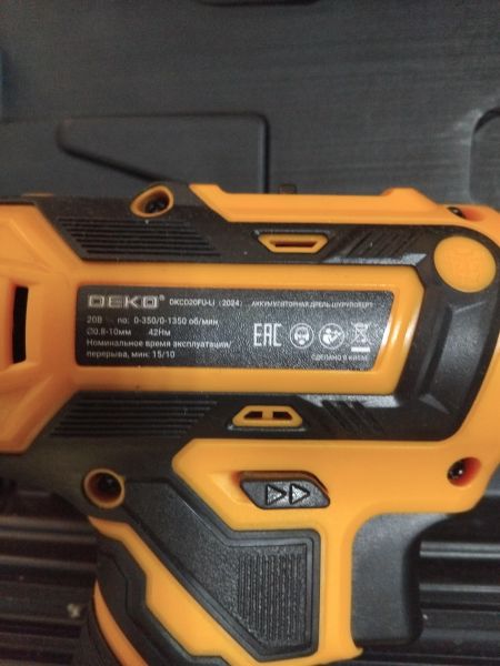 Купить DEKO DKCD20FU-Li с СЗУ в Иркутск за 1800 руб.