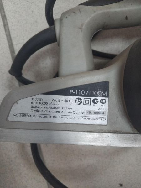 Купить Интерскол Р-110/1100М в Иркутск за 2800 руб.