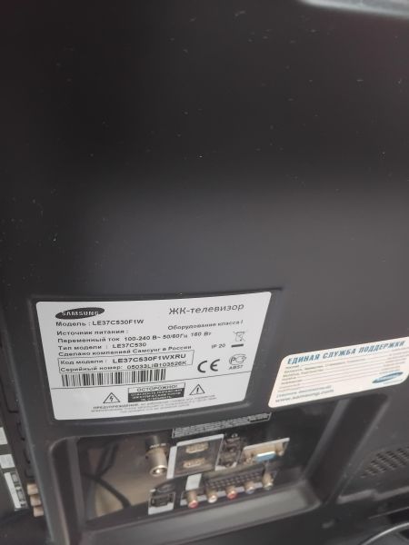 Купить Samsung LE37C530F1W в Иркутск за 6100 руб.