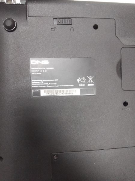 Купить DNS W253BZQ (E2-2000/8GB/256GB) в Иркутск за 3900 руб.