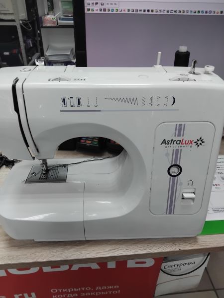 Купить AstraLux 100 в Иркутск за 1550 руб.
