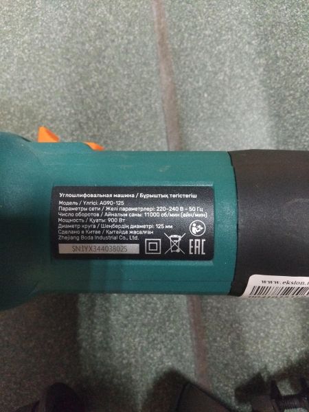 Купить FinePower AG90-125 в Иркутск за 1200 руб.