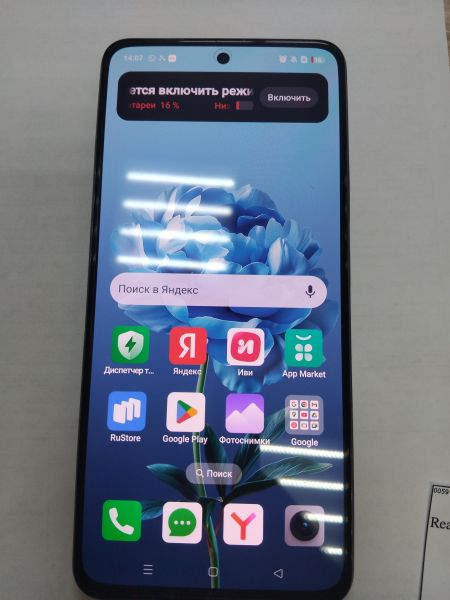 Купить Realme 14 5G 12/256GB (RMX5070) Duos в Иркутск за 17400 руб.