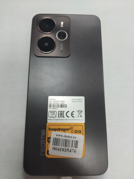 Купить Realme 14 5G 12/256GB (RMX5070) Duos в Иркутск за 17400 руб.