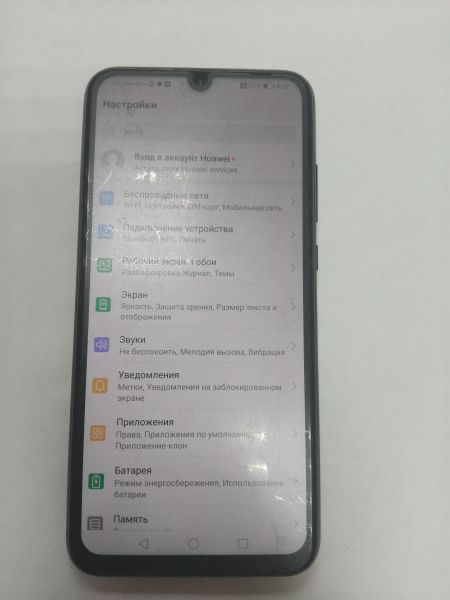 Купить Honor 10 Lite 3/64GB (HRY-LX1) Duos в Иркутск за 2700 руб.