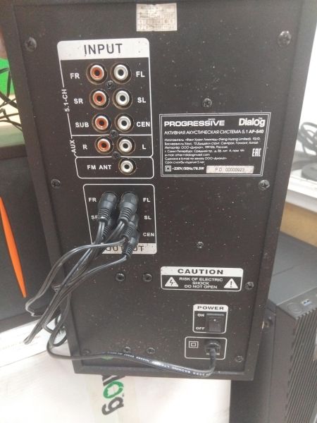 Купить Dialog AP-540 5.1 в Иркутск за 2800 руб.