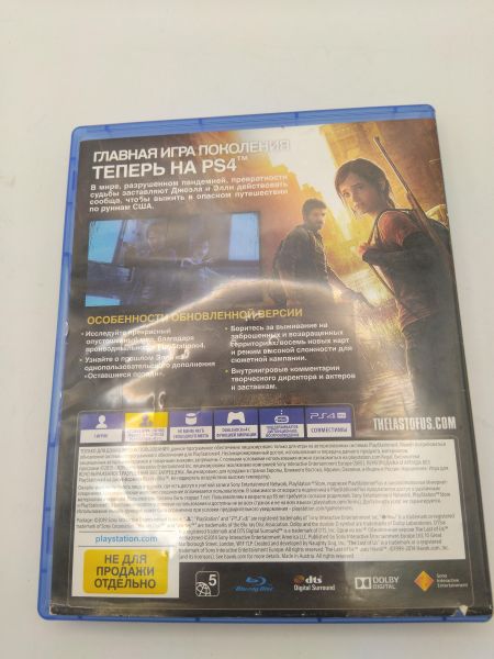 Купить The Last of Us Part Remastered (PS4) в Иркутск за 700 руб.