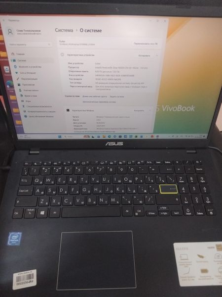 Купить ASUS Laptop 15 L510MA-BQ871W в Иркутск за 13400 руб.