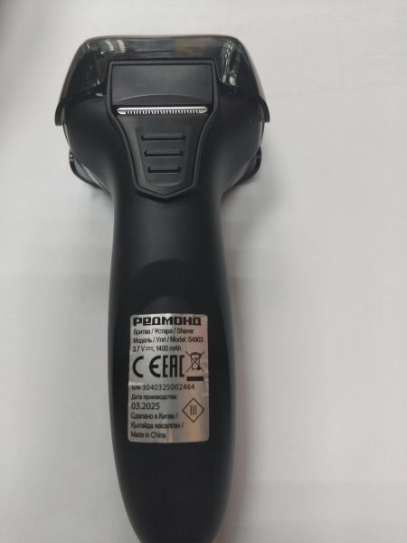 Купить Redmond S4903 с СЗУ в Иркутск за 1400 руб.