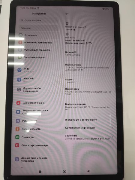 Купить Xiaomi Redmi Pad 64GB (22081283G) (без SIM) в Иркутск за 6300 руб.