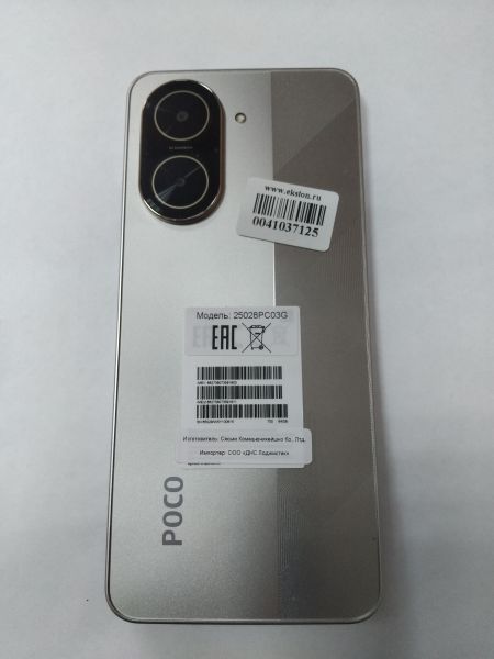 Купить POCO C71 3/64GB (25028PC03G) Duos в Иркутск за 4400 руб.