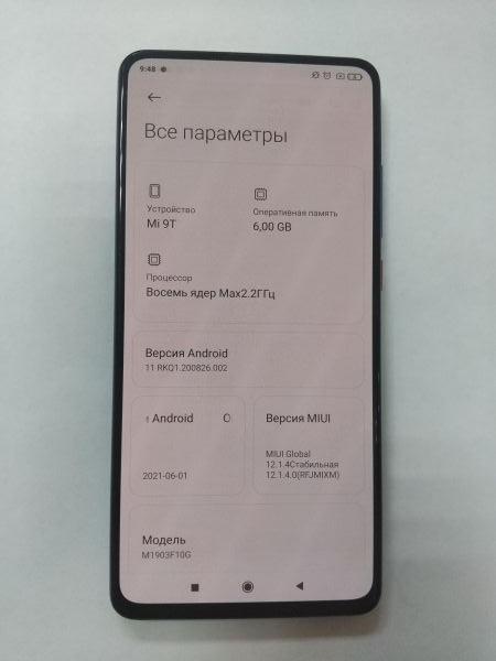 Купить Xiaomi Mi 9T 6/64GB (M1903F10G) Duos в Иркутск за 2900 руб.
