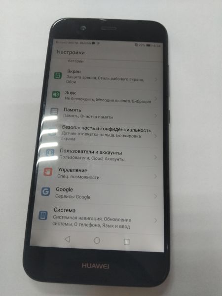 Купить Huawei Nova 2 (PIC-LX9) Duos в Иркутск за 2200 руб.