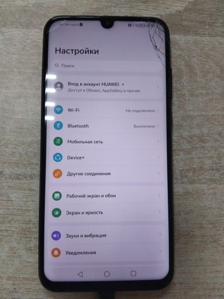 Купить Honor 10i 4/128GB (HRY-LX1T) Duos в Иркутск за 1100 руб.