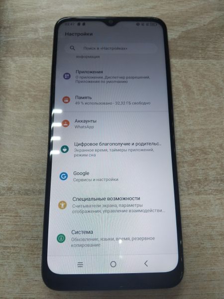Купить TCL 20B (6159K) Duos в Иркутск за 3100 руб.