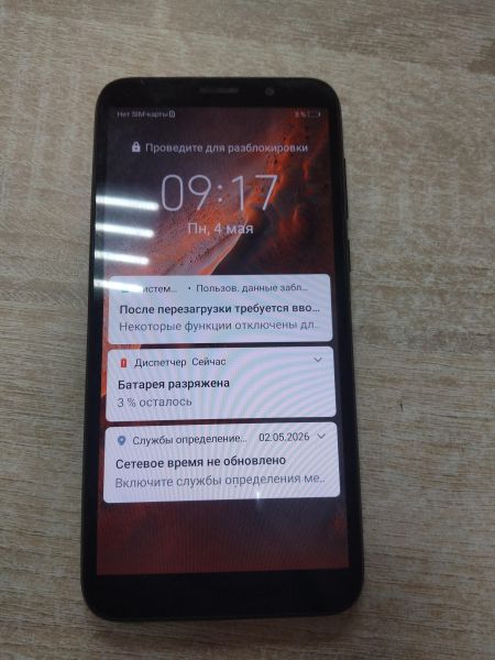 сотовый телефон Huawei Y5p (DRA-LX9) Duos в Иркутск