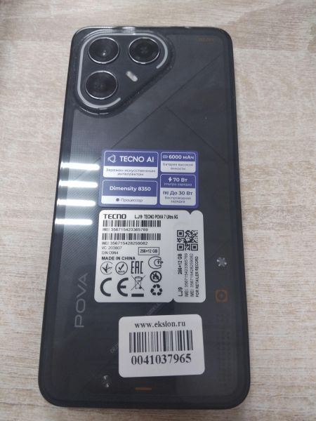 сотовый телефон TECNO Pova 7 Ultra 5G 12/256GB (LJ9) Duos в Иркутск
