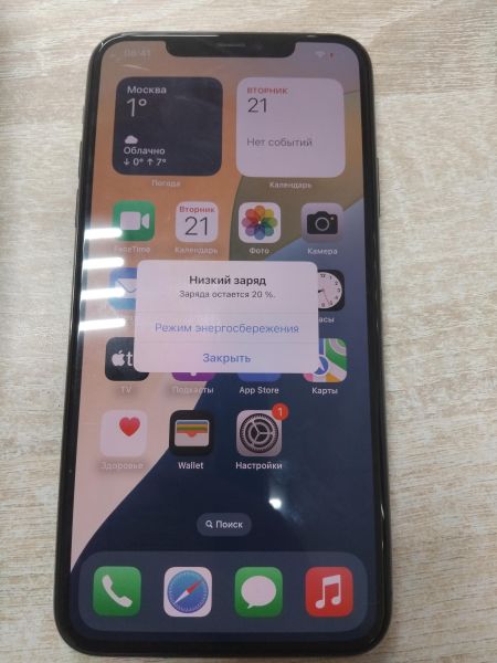 Купить Apple iPhone 11 Pro Max 256GB в Иркутск за 15800 руб.
