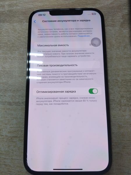 сотовый телефон Apple iPhone 12 Pro Max 256GB в Иркутск
