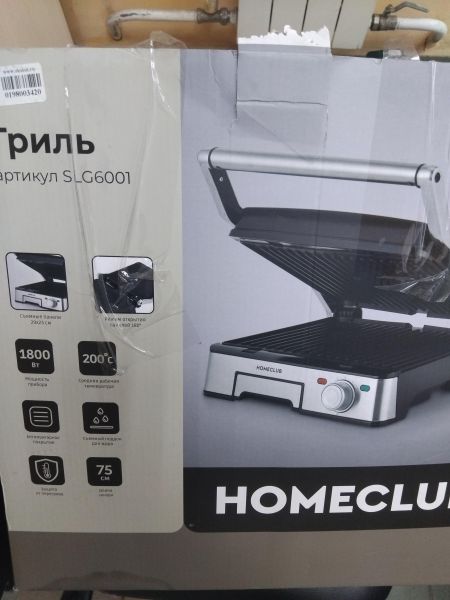 гриль HOMECLUB SLG6001 в Иркутск