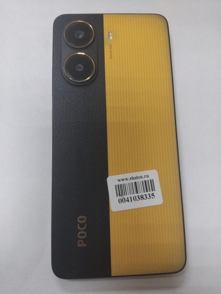 сотовый телефон POCO X7 Pro 12/256GB (2412DPC0AG) Duos в Иркутск