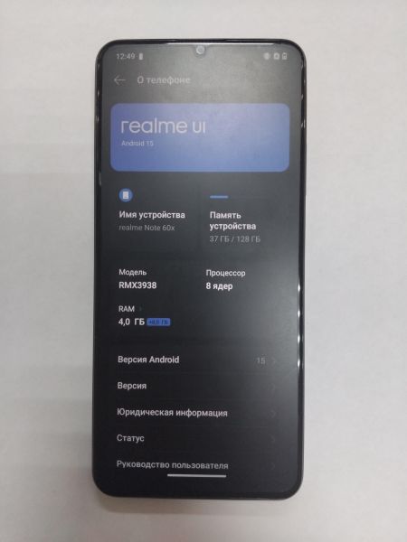 сотовый телефон Realme Note 60x 4/128GB (RMX3938) Duos в Иркутск